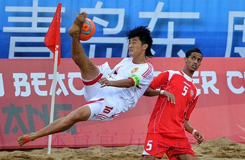 点球大战胜出 中国首夺沙滩男足亚洲杯冠军 点球大战胜出 中国首夺沙滩男足亚洲杯冠军