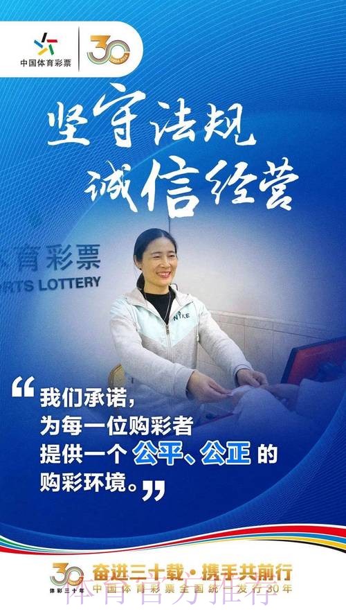 2020中甲专刊: 第十四期《以幸福之名为泰州代言》 2020中甲专刊: 第十四期《以幸福之名为泰州代言》