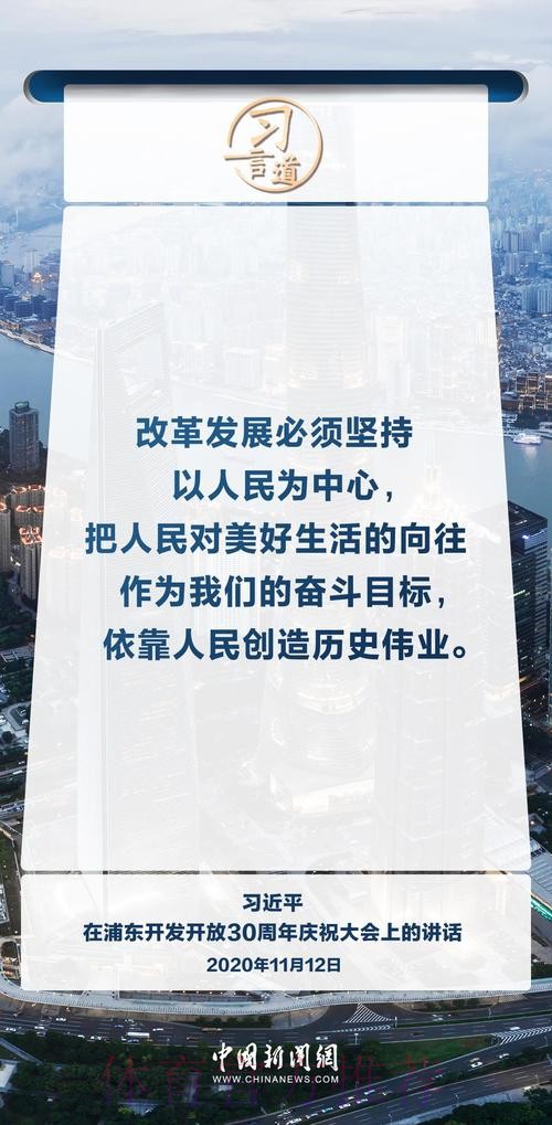 以人民为中心深化篮球改革 以人民为中心深化篮球改革